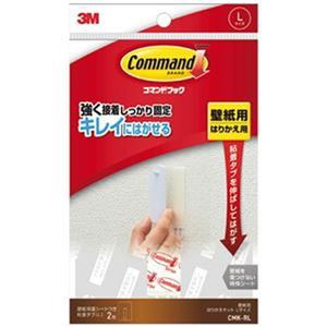 最安値 送料無料 まとめ 3m コマンドフック 壁紙用フォトフレーム ひもタイプ L フック 1個 タブ 1枚 Cmk Fh02 1パック セット 生 売り尽くし価格 Centrodeladultomayor Com Uy