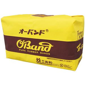 人気ブランドを まとめ 共和 オーバンド 16 内径38mm 500g入 袋 業務用パック Gg 015 1セット 5袋 3セット 生活用品 インテリアの通販はau Pay マーケット イーグルアイau Wowma 店 商品ロットナンバー 高速配送 Ecosmarte Com Mx
