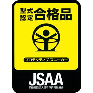 人気の 送料無料 まとめ タルテックス セーフティシューズ ウレタン短靴マジック Az ブラック 26 0cm Az 710 26 0 1足 3セ 正規取扱店 Carlavista Com