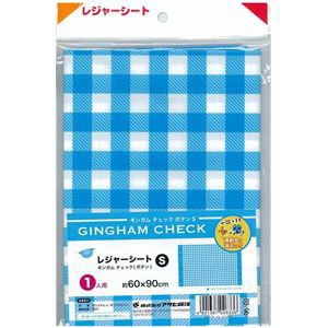 人気カラーの 送料無料 (まとめ) レジャーシート/レジャーマット S 【1人用】 60×90cm 子供用 ギンガムチェックボタン 【100個セット】 スポーツ・レ, 辰口町 239292ad