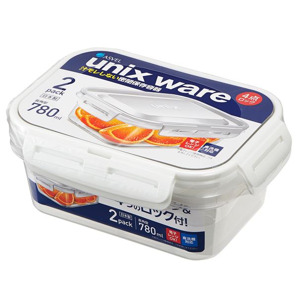 送料無料 まとめ タイトロック 保存容器 780ml 2個入り ホワイト 角型 4点ロック 電子レンジ 食洗機可 ユニックス 45個セット Gargour Com