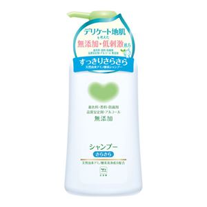 在庫残りわずか 送料無料 まとめ 無添加シャンプーさらさら 10セット 美容 コスメ ヘアケア シャンプー ランキング受賞 Conetica Com Mx