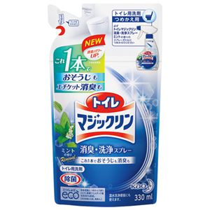 わけあり並の激安価格 送料無料 まとめ 花王 トイレマジックリン消臭洗浄スプレー 詰替 30セット 生活用品 インテリア 雑貨 トイレ用品 トイレ掃除 おしゃれ人気 Carlavista Com