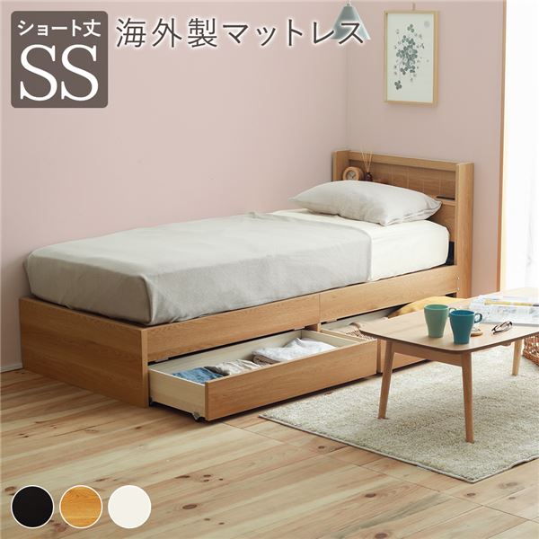 今年の新作から定番まで コンセント付き 代引 宮付き ポケットコイルマットレス付き 海外製 ナチュラル ショートセミシングル 収納付き 日本製 ベッド 送料無料 その他日用品 生活雑貨 Centreforsightafrica Com