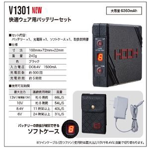 送料無料定番 送料無料 +ファンV1302 + の通販はau PAY マーケット - イーグルアイau Wowma!店|商品ロ 鳳皇 V8302 ブルゾン ロイヤルブルー サイズLL ファンバッテリーセット(ファンカラー:ホワイト) (服V8302 安い爆買い