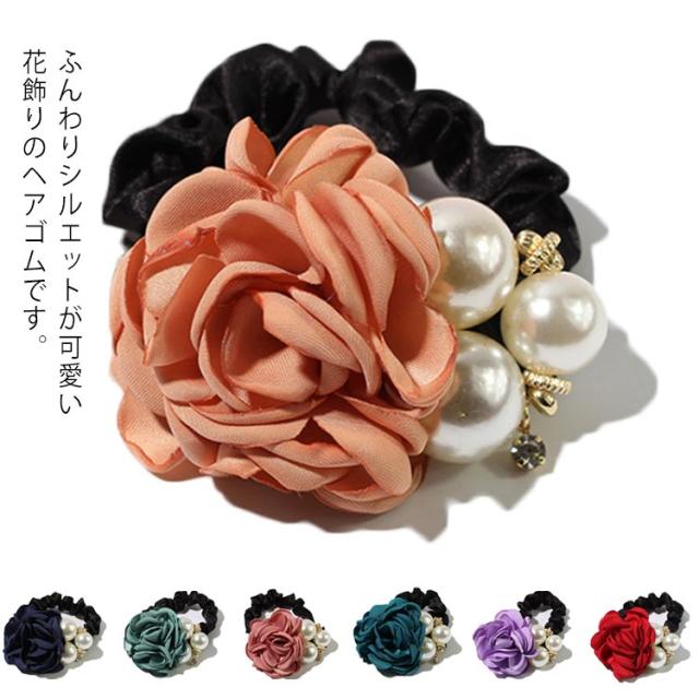 新作saleセール30 Off ヘアゴム パール ヘアアクセサリー 髪留め ヘアアクセ 髪飾り 花飾り ヘアアレンジ 結婚式 パーティー エレガント ファッション小物 プレ 今だけ限定価格 Lahorestudentsunion Com
