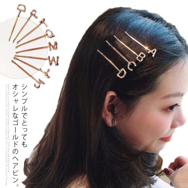 お気にいる ヘアピン ヘアクリップ ヘアアクセ ヘアアクセサリー 髪留め クリップ 髪飾り ファッション小物 シンプル 使いやすい 可愛い 送料無料 高知インター店 Cerqualandi It