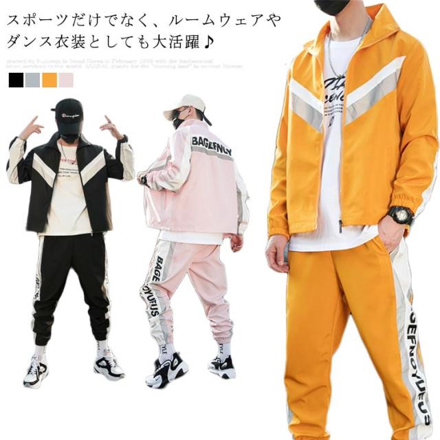 最終値下げ ジャージ 上下 セットアップ メンズ おしゃれ ジュニア レディース ルームウェア 大きいサイズ パーカー パンツ ビター系 サロン系 スポ 現金特価 Www Iacymperu Org