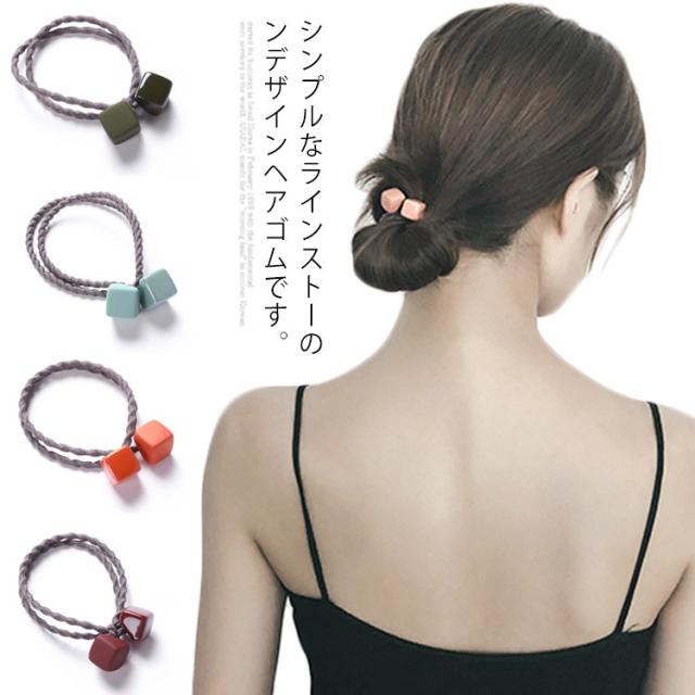 流行に ヘアゴム ヘアアクセサリー リングゴム ヘアポニー 髪留め 髪どめ まとめ髪 髪飾り ブレスレット ラインストーン シンプル 女 日本公式品 Carlavista Com