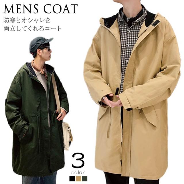 ランキング受賞 トレンチコート メンズ ロングコート ミリタリーコート コート ミリタリージャケット ジップアップ パーカー パーカ ウィンドブレーカー ランキング入賞商品 Carlavista Com