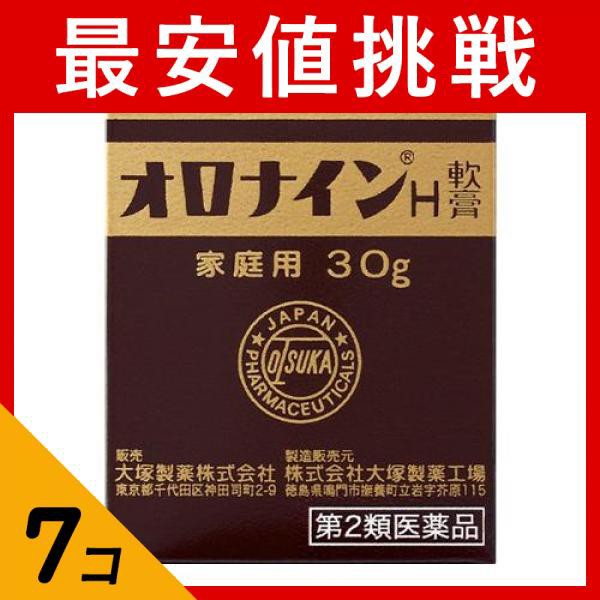 オロナインｈ軟膏 30g ジャー 7個セット 第２類医薬品 セット商品は