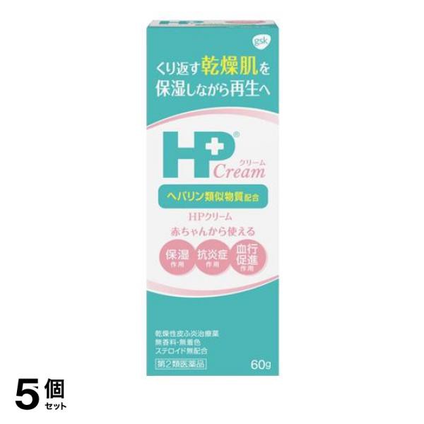 100 安心保証 Hpクリーム 60g 乾燥性皮膚炎 治療薬 市販 乾燥肌 保湿 赤ちゃん 5個セット 第２類医薬品 小型宅配便での配送 好評継続中 Carlavista Com