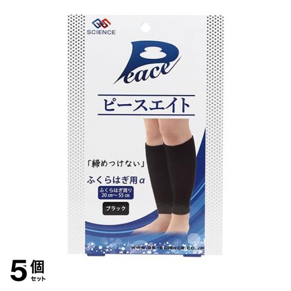 激安特価 ピースエイトふくらはぎ用a 2枚 組 5個セット 小型宅配便での配送 新しいコレクション Cerqualandi It