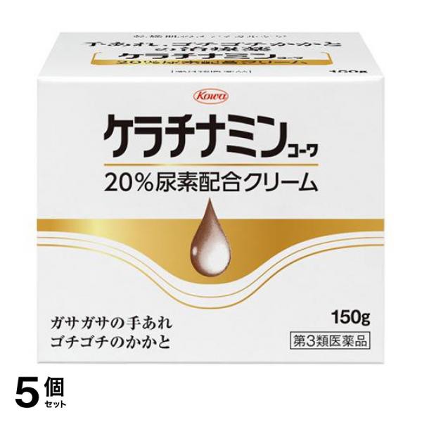 在庫一掃 ケラチナミンコーワ 尿素配合クリーム 150g 塗り薬 皮膚 乾燥肌 手荒れ 踵 角質ケア 肘 膝 黒ずみ 角化症 乾皮症 市販 5個セット 第 公式ストア Carlavista Com