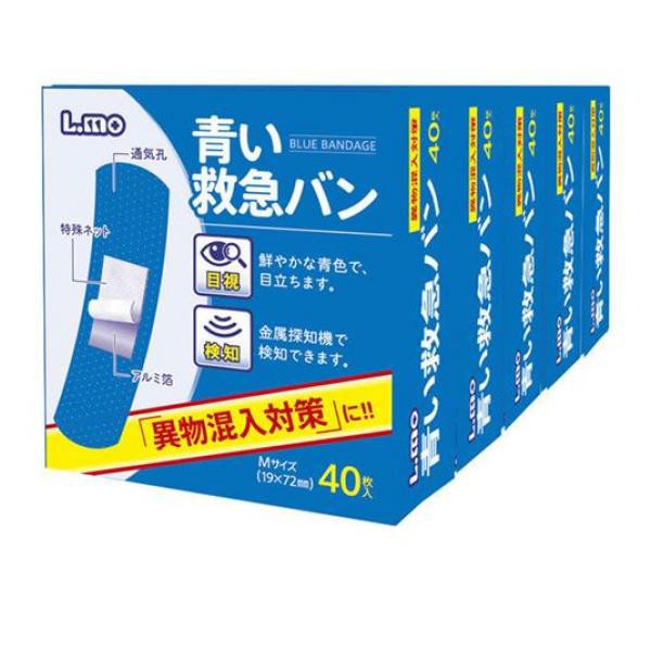 絆創膏 ブルー 金属探知機 ムレ かぶれ エルモ 青い救急バン Mサイズ 40枚 5箱 ポスト投函での配送 の通販はau Pay マーケット 通販できるみんなのお薬 商品ロットナンバー