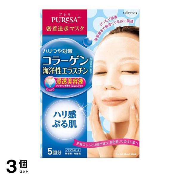 スキンケア シートマスク プレサ シートマスクコラーゲン 5枚 15ml 5枚入 3個セット 宅配便での配送 の通販はau Wowma ワウマ 通販できるみんなのお薬 商品ロットナンバー