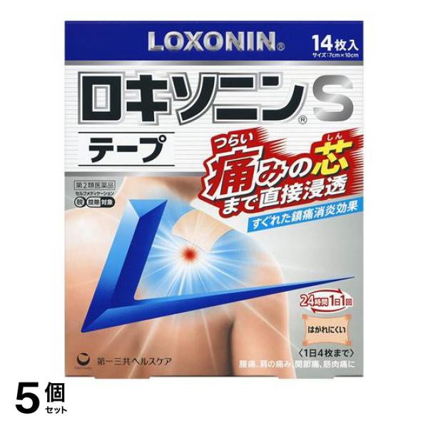 毎回完売 ロキソニンsテープ 14枚 冷湿布 貼り薬 腰痛 肩こり 関節痛 筋肉痛 5個セット 第２類医薬品 小型宅配便での配送 今月限定 特別大特価 Diquinsa Com Mx