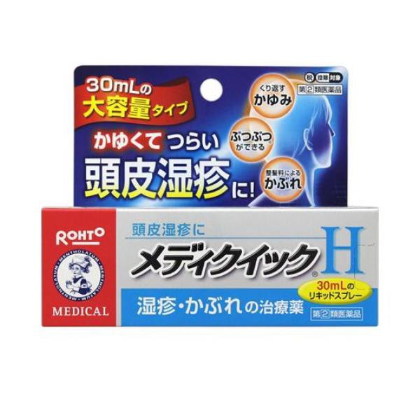 メンソレータム メディクイックｈ ３０ｍｌ 通販 Au Wowma ワウマ