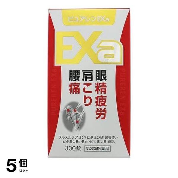 ランキング１位受賞 ピュアレンexa 300錠 飲み薬 肩こり 腰痛 目の疲れ 栄養剤 ビタミン剤 B1 B6 B12 市販 5個セット 第３類医薬品 小型宅配便での配送 スペシャルset価格 Keita Com Br