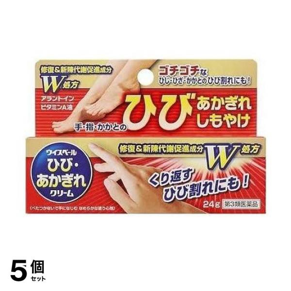 ウイスベールひび あかぎれクリーム 24g 5個セット 第３類医薬品 ポスト投函での配送 の通販はau Pay マーケット 通販できるみんなのお薬 商品ロットナンバー