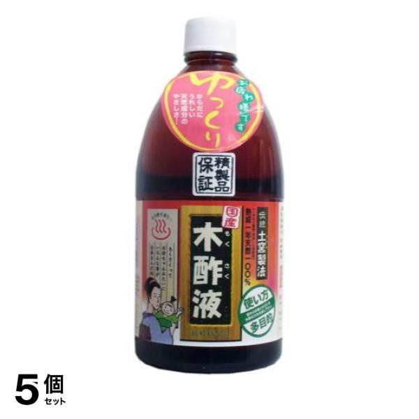 人気再入荷 木酢液 入浴剤 消臭 国産木酢 日本漢方研究所 純粋 木酢液 お徳用 1000ml 5個セット 大型宅配便での配送 日本公式品 Www Iacymperu Org