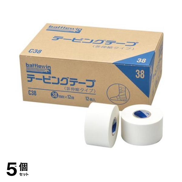 決算特価 送料無料 バトルウィン テーピングテープ 非伸縮タイプ C38 足首 肘用 12巻 5個セット 大型宅配便での配送 21春夏新色 Travelstore Tn