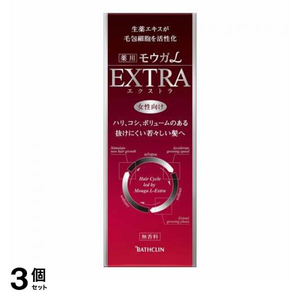 驚きの値段 育毛 女性向け 生薬 モウガl エクストラ 60ml 3個セット 小型宅配便での配送 安い Olsonesq Com