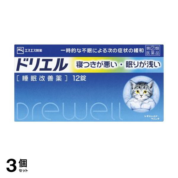 オープニング大放出セール ドリエル 12錠 睡眠 不眠 改善 3個セット 指定第２類医薬品 ポスト投函での配送 最新人気 Elskaveda Com