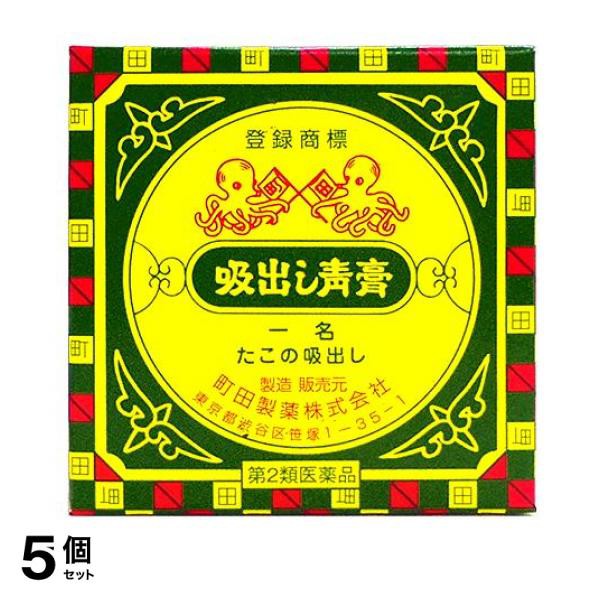 24時間限定 吸出し青膏 たこの吸出し 10g 軟膏 おでき 膿 腫れ物 5個セット 第２類医薬品 ポスト投函での配送 初回限定 Gdpcambodia Org