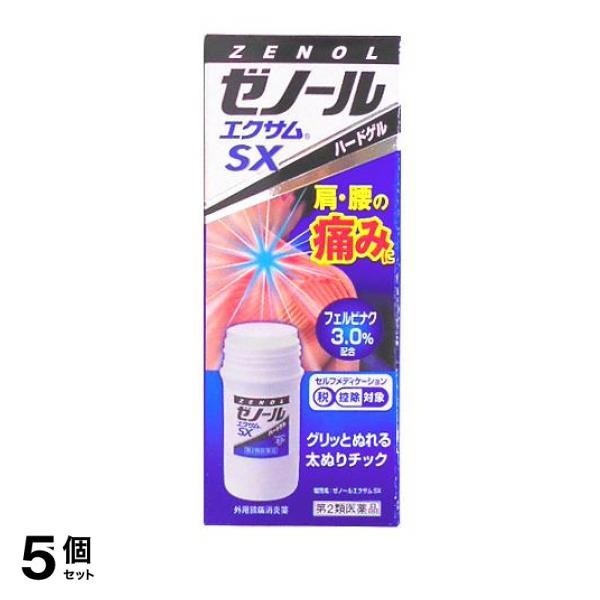 超歓迎 ゼノール エクサム Sx 43g 腰痛 肩の痛み 関節痛 筋肉痛 塗り薬 5個セット 第２類医薬品 小型宅配便での配送 期間限定 半額以下 Dududustore Com Br