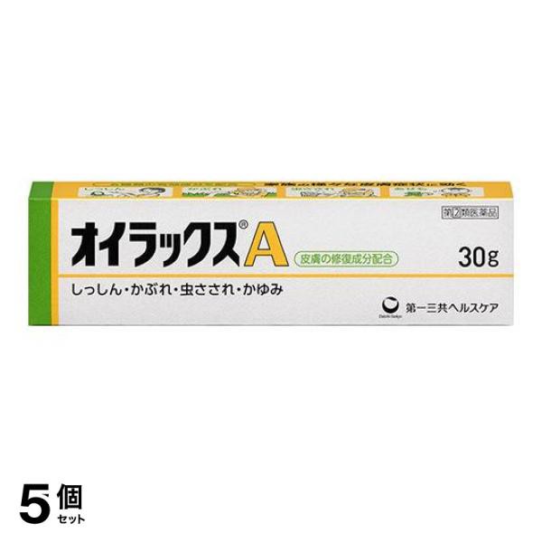 本店は オイラックスa 30g かゆみ止め 塗り薬 痒み止め ステロイド外用薬 湿疹 かぶれ 虫刺され 皮膚炎 クリーム 市販 5個セット 指定第２類医薬 大特価アウトレット Carlavista Com