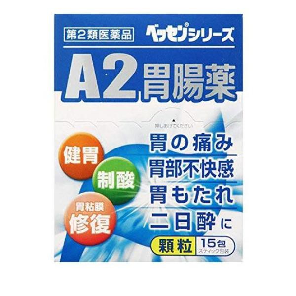 高い素材 第２類医薬品 15包 新新ａ２胃腸薬顆粒 ポスト投函での配送 送料350円一律 医薬品 Pafootballnews Com