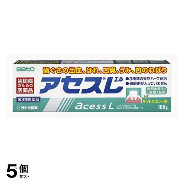 まとめ買い歓迎 アセスl 160g 歯肉炎 歯槽膿漏 予防 5個セット 第３類医薬品 小型宅配便での配送 早割クーポン Airportandgo Com