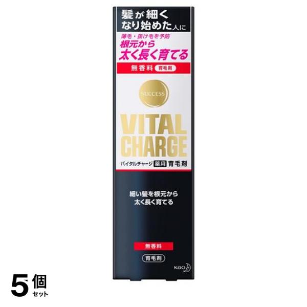 新版 薄毛 抜け毛 髪 細い サクセス バイタルチャージ 薬用育毛剤 0ml 5個セット 小型宅配便での配送 魅力的な Olsonesq Com