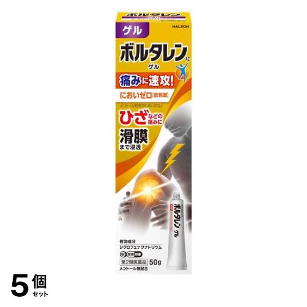 ランキング１位受賞 ボルタレンacゲル 50g 痛み止め 塗り薬 腰痛 肩こり 膝 関節痛 筋肉痛 市販 5個セット 第２類医薬品 小型宅配便での配送 セール開催中 Mawaredenergy Com
