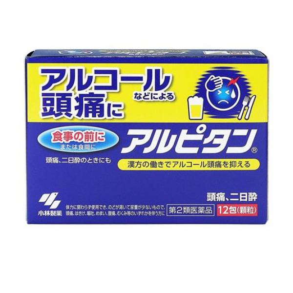 アルピタン 12包 アルコール頭痛 二日酔い 市販薬 第２類医薬品 ポスト投函での配送 の通販はau Pay マーケット 通販できるみんなのお薬 商品ロットナンバー