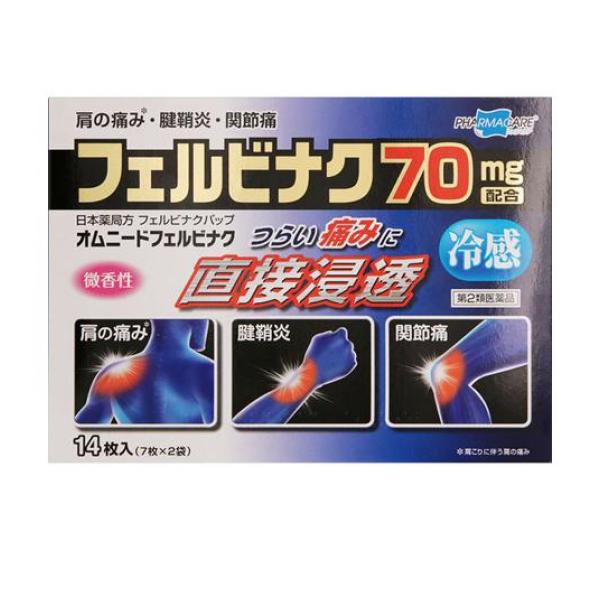 オムニードフェルビナク 14枚 第２類医薬品 ポスト投函での配送 送料350円一律 の通販はau Pay マーケット 通販できるみんなのお薬 商品ロットナンバー