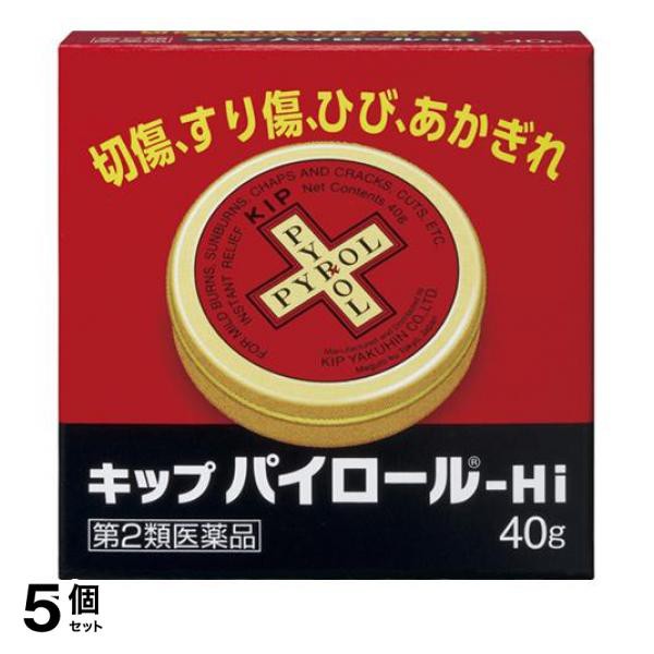 最安値に挑戦 キップパイロール Hi 40g 缶 傷薬 軟膏剤 塗り薬 やけど 火傷 切り傷 擦り傷 ひび割れ あかぎれ 市販 5個セット 第２類医薬品 ポスト 完売 Ogytech Com