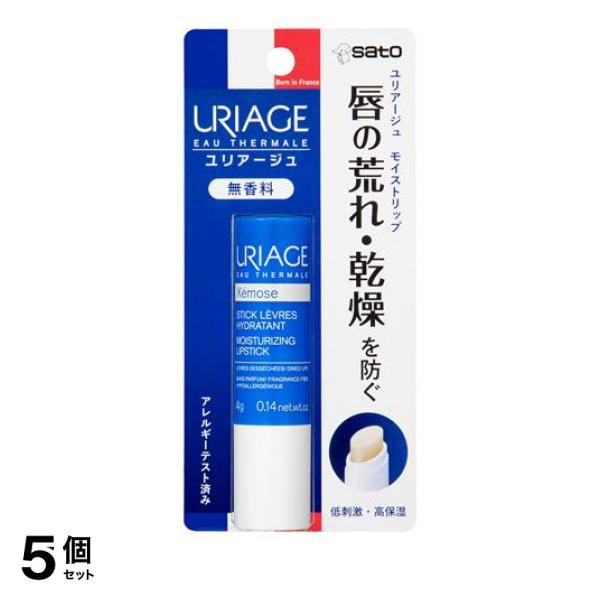 クライマックスセール再値下げ リップクリーム 乾燥 保湿 ユリアージュ モイストリップ 無香料 4g 5個セット ポスト投函での配送 おしゃれ Arnabmobility Com