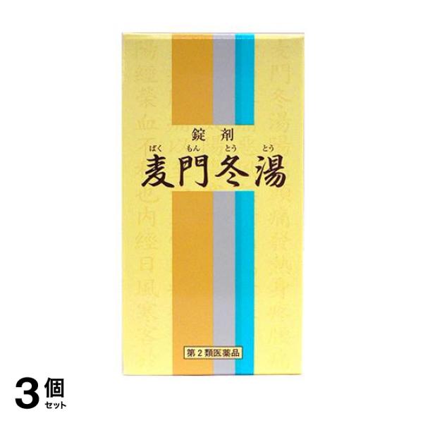 高い素材 47 一元製薬 錠剤 麦門冬湯 350錠 漢方薬 のぼせ 喉の乾燥 3個セット 第２類医薬品 小型宅配便での配送 公式ストア Www Iacymperu Org