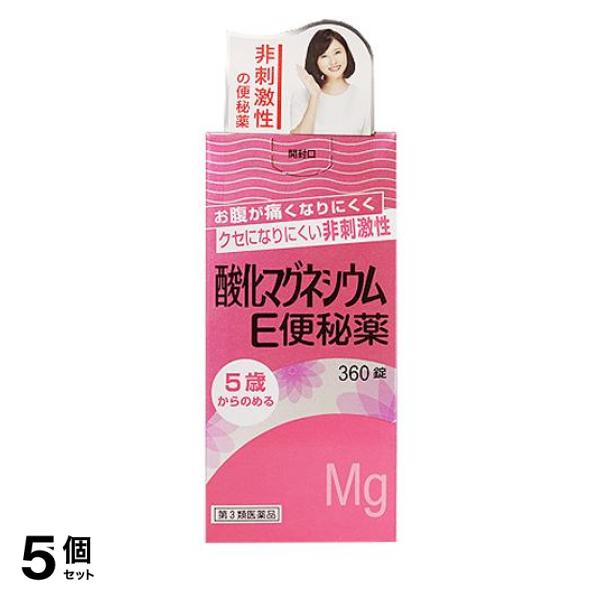 売れ筋 酸化マグネシウムe便秘薬 360錠 下剤 市販薬 子供 肌荒れ 非刺激性 5個セット 第３類医薬品 小型宅配便での配送 100 の保証 Hhemo Com Br