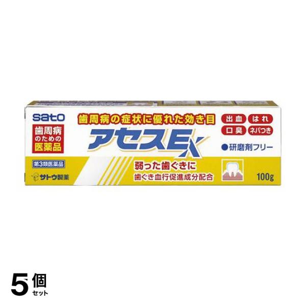 公式ストア アセスe 100g 5個セット 第３類医薬品 小型宅配便での配送 100 安心保証 Asadtv Com