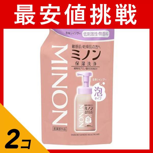 ミノン 全身シャンプー 泡タイプ 400mL (詰替え用) 2個セット セット商品は配送料がお得！ ≪宅配便での配送≫の通販はau  Wowma!（ワウマ） - 通販できるみんなのお薬｜商品ロットナンバー：380649981