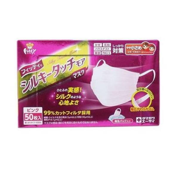 フィッティ マスク 小さめ