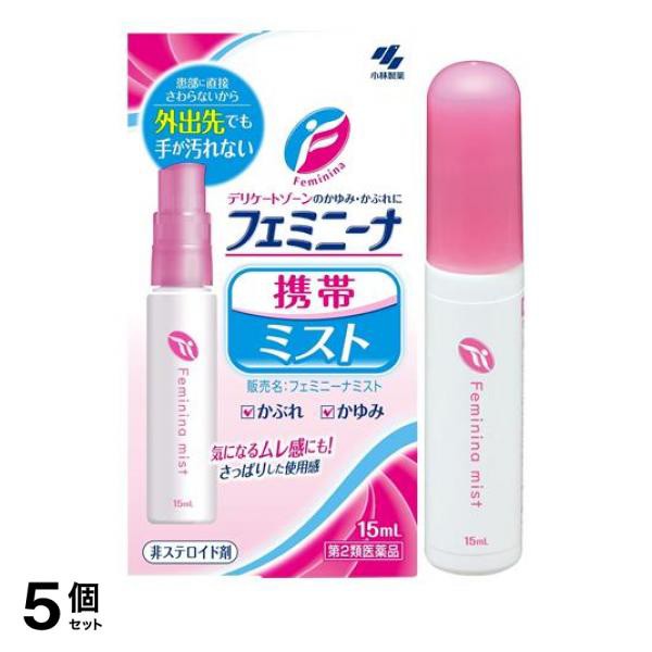 チャンピオン フェミニーナミスト 15ml 携帯用 かゆみ止め 痒み止め スプレー かぶれ デリケートゾーン 女性 市販薬 5個セット 第２類医薬品 ポスト 超目玉 Iacymperu Org