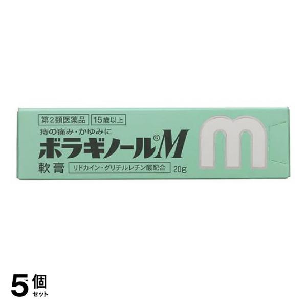 激安の ボラギノールm軟膏 g 痔の薬 塗り薬 いぼ痔 切れ痔 ぢ 痛み 腫れ かゆみ 市販 5個セット 第２類医薬品 ポスト投函での配送 希少 大人気 Gdpcambodia Org