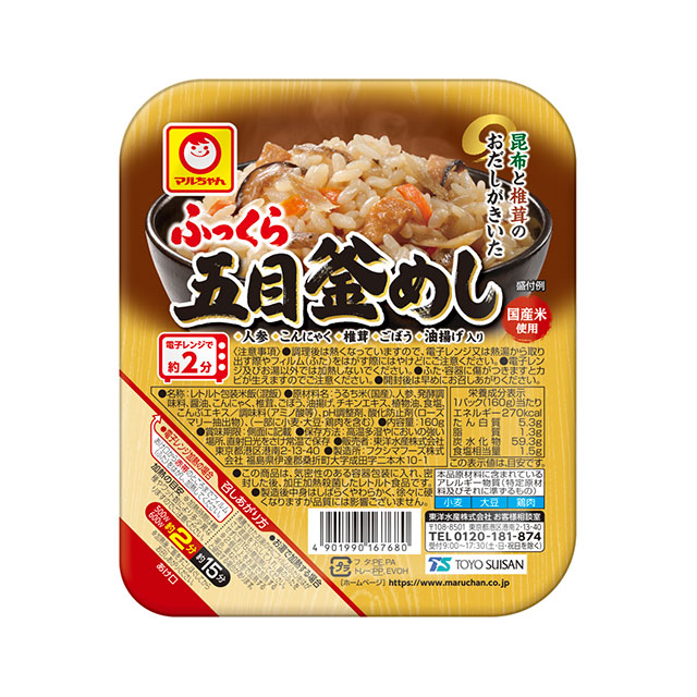 ふっくら五目釜めし 160g 10 東洋水産 パック米 パック米飯 ケース販売 まとめ買い 備蓄