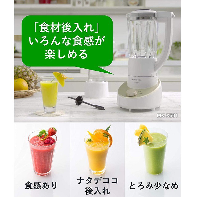 特価HOT ファイバーミキサーシャンパンゴールドMX-X501-N の通販はau PAY マーケット - LUXA電機|商品ロットナンバー:492706973 数量限定限定SALE