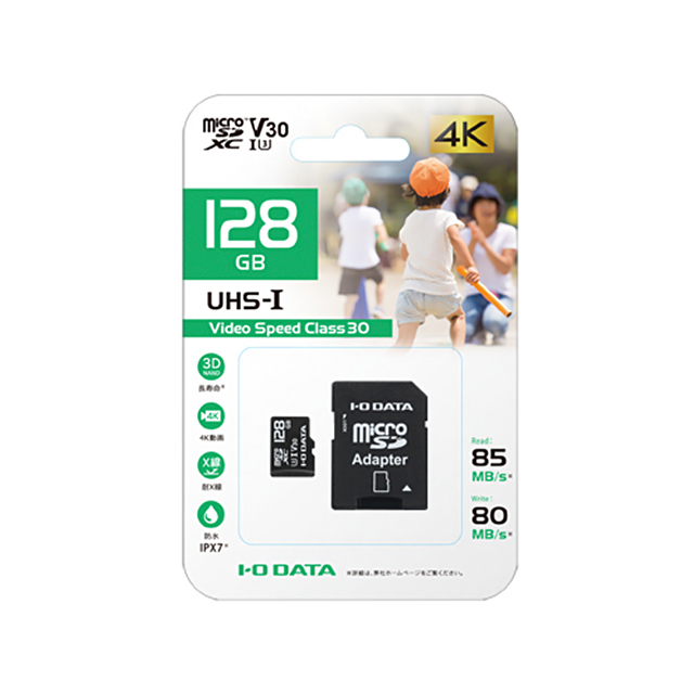 日本最大級 アイ オー データ機器 Uhs I Uhs スピードクラス3 Video Speed Class 30対応 Microsdメモリーカード Msdu13 128g 楽天ランキング1位 Olsonesq Com