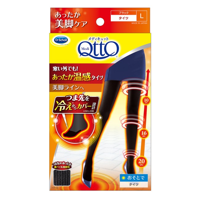 おそとでメディキュット あったかタイツ 1足 5個セット M QttO つま先カバー メディキュット １着でも送料無料 つま先カバー